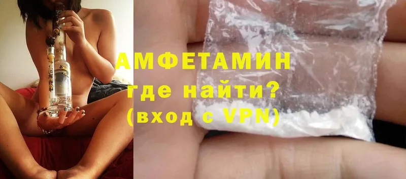 хочу   OMG ТОР  АМФЕТАМИН Premium  Елизово 