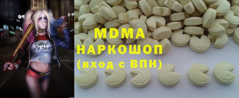 MDMA VHQ  darknet какой сайт  Елизово 